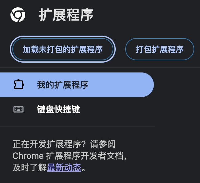 Chrome extensions page with the Load unpacked button